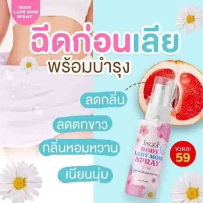 Thumbnail: Ingfa Pink Lady