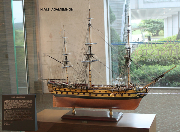H.M.S. AGAMEMNON.png