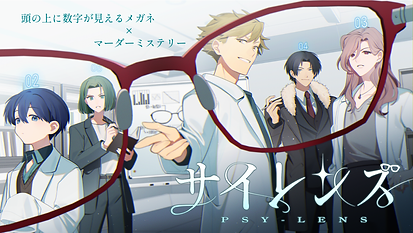 サイレンズ.png