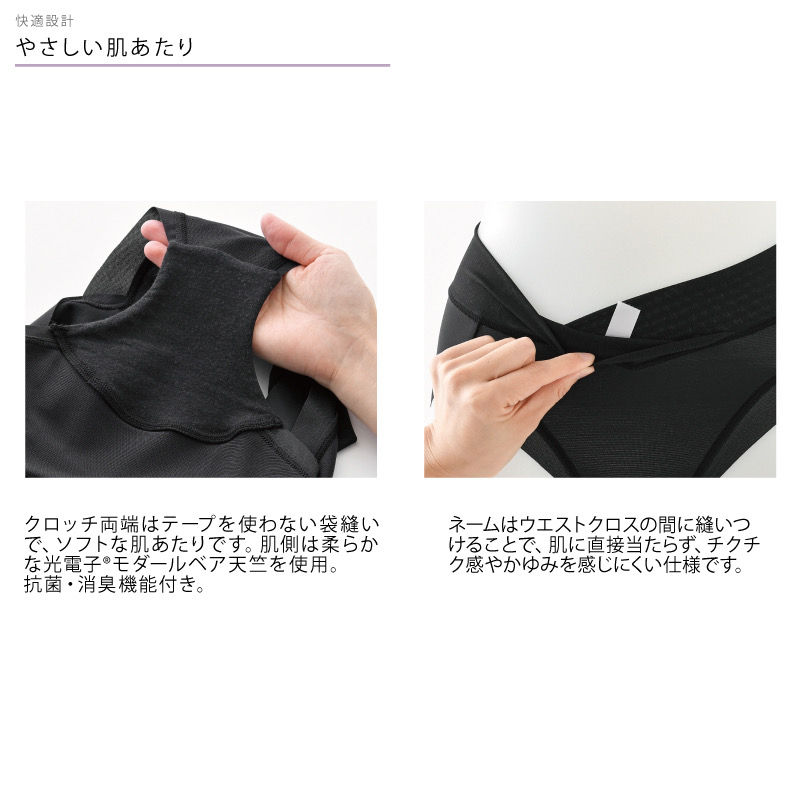 サムネイル： リラクエステコンフォートショーツ