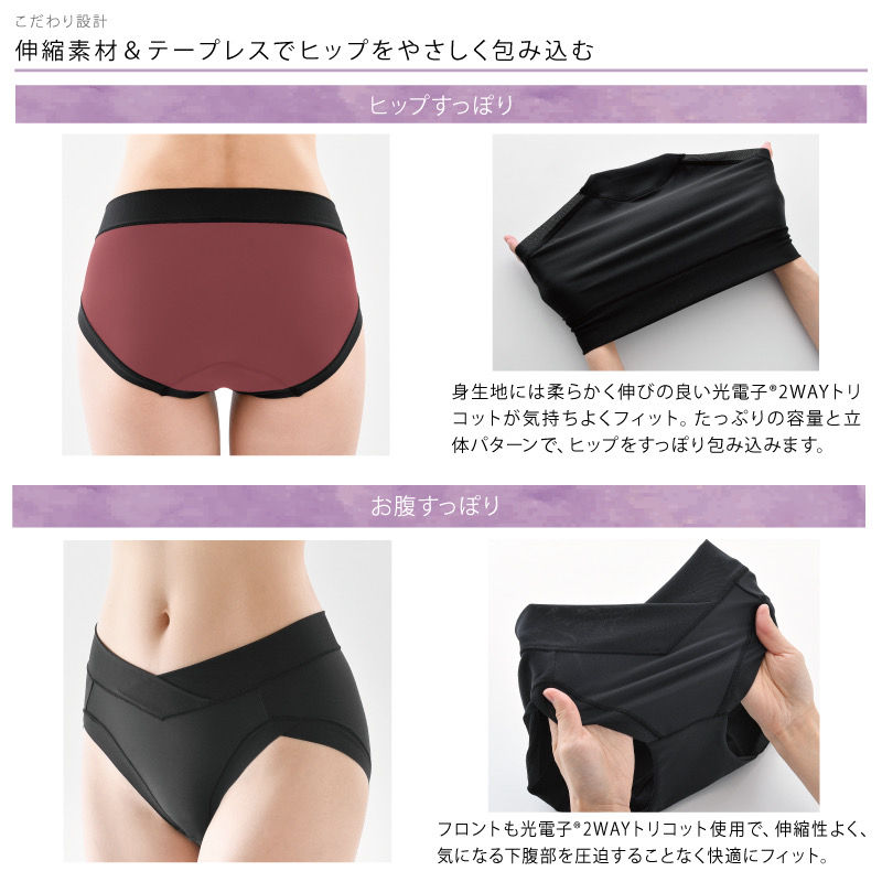 サムネイル： リラクエステコンフォートショーツ
