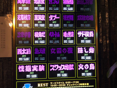 SMホテル限定キャンペーン