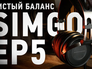 Наушники SIMGOT EP5 - отличный баланс и широкие возможности!