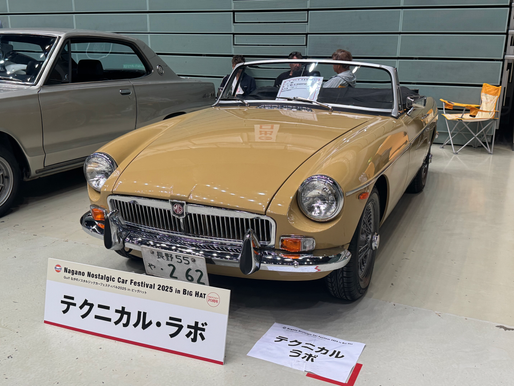 2025/5/3 横浜の探偵日記 〜2,436日目〜