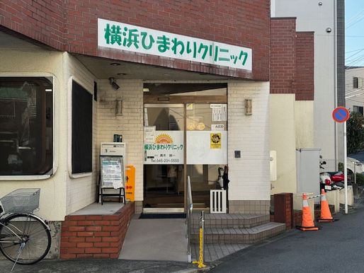 2023/10/18 横浜の探偵日記