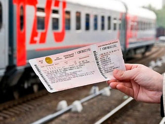 Оплата проезда - востребованная форма социальной поддержки