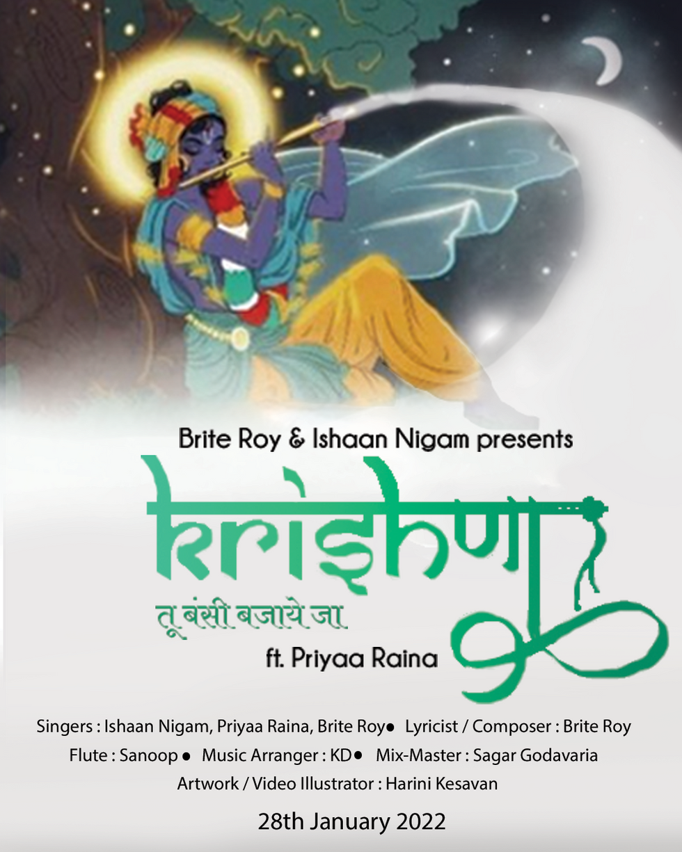 krishna poster
