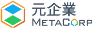 元企圖 MetaCorp