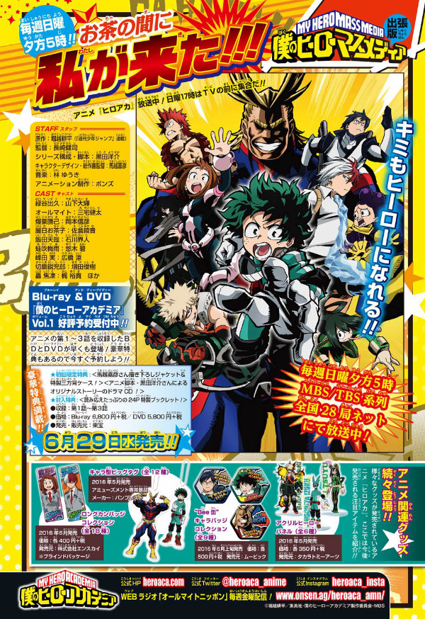 Miniatura: Jump Next!! Vol. 02 2016