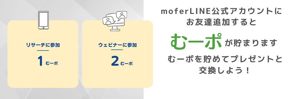 ホームページ内　むーポのお知らせ.png