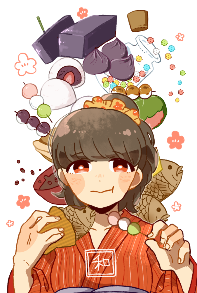 和娘2