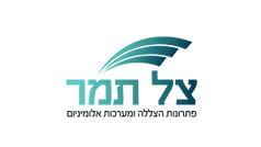צל-תמר-לוגו-סופי_edited.png