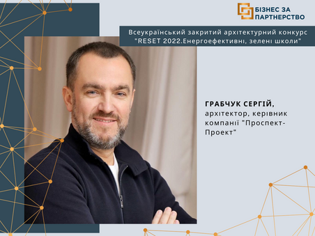 “Думка архітектора” - серія інтерв’ю з переможцями архітектурного конкурсу «RESET 2022»