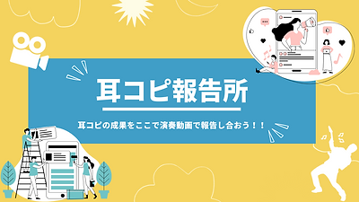 メンバー限定教材 (2).png
