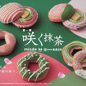 How Japanese companies market in the spring: Hanami Campaigns