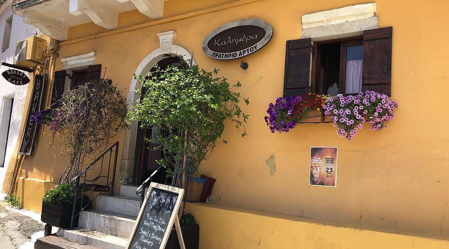 Kalimera Bakery in Pelekas, Corfu