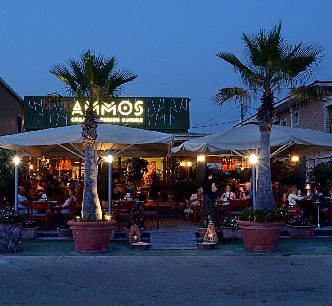 Ammos Bar