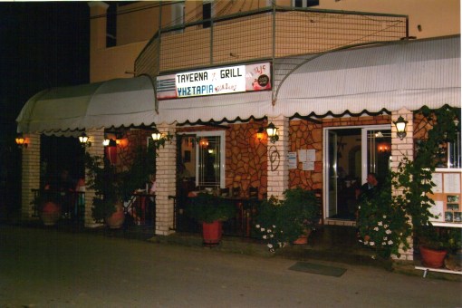 Entrance to Bikolis Taverna in Peroulades, Corfu