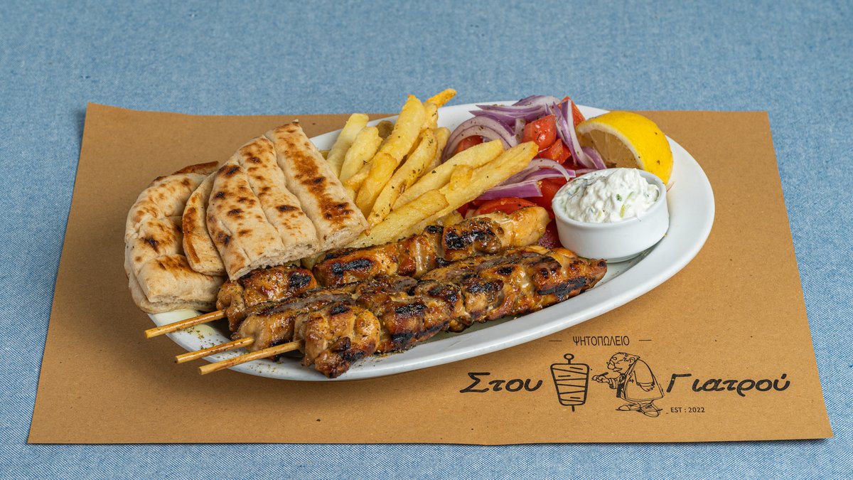 Chicken souvlaki platter from Stou Giatrou in Garitsa, Corfu