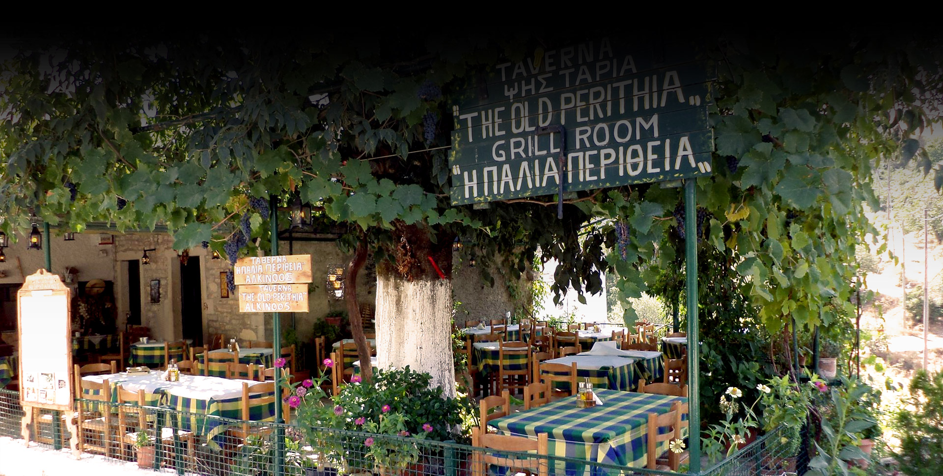 The Old Perithia Taverna dining terrace in Old Perithia, Corfu
