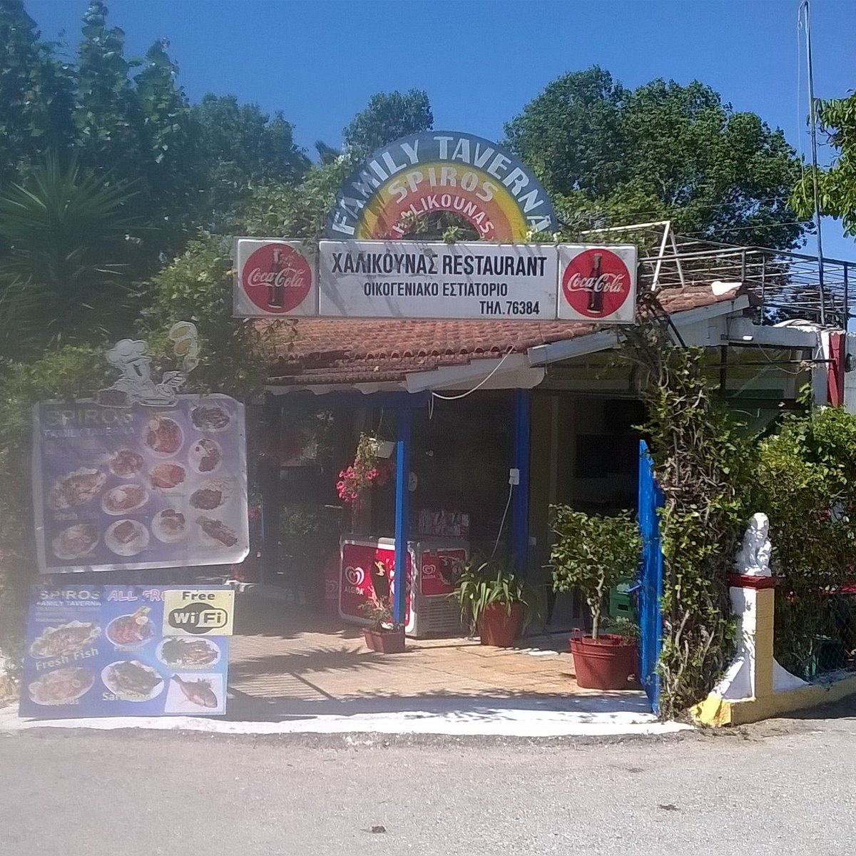 Taverna Spiros Chalikounas near Halikounas beach, Corfu