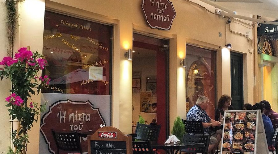 Pitta Tou Pappou in Corfu Town