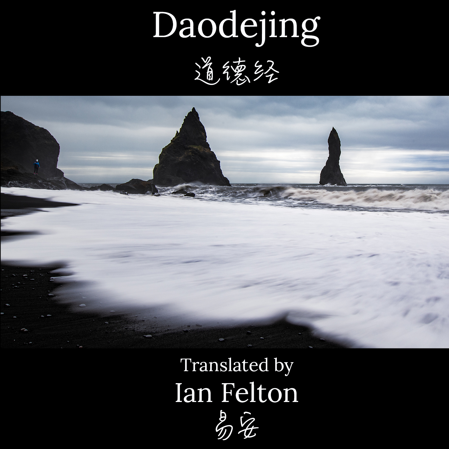 Walking the Timeless Way