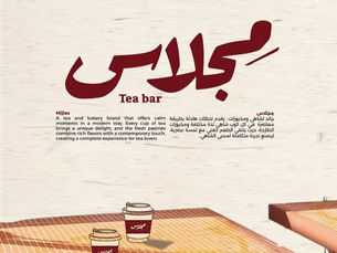 Arabic and English Bilingual Social Media: Best Practices for UAE Brands
