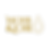 tattoos & bijoux (2).png