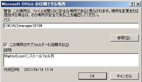 sinrai.jpg