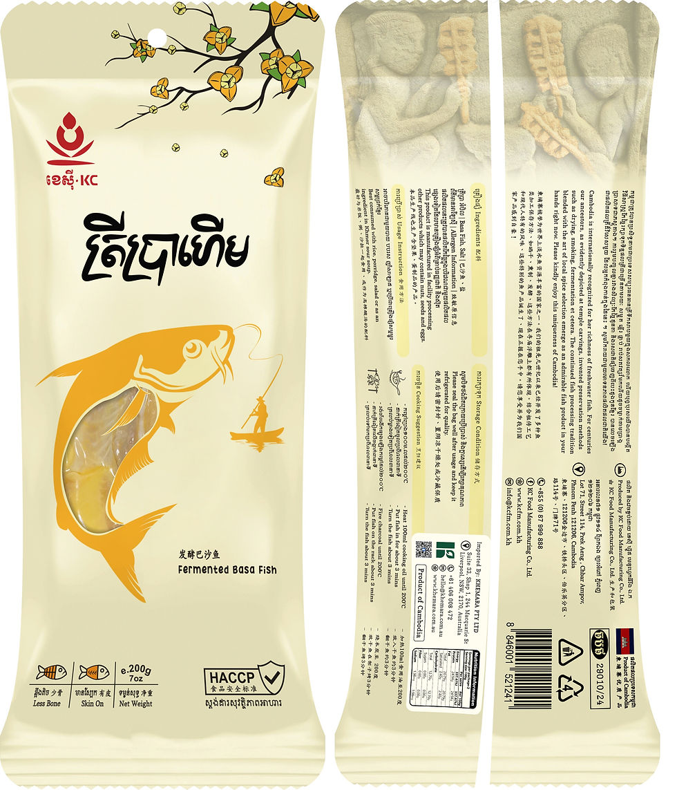 Thumbnail: Fermented Basa Fish - ត្រីប្រាហើម ( 200g )