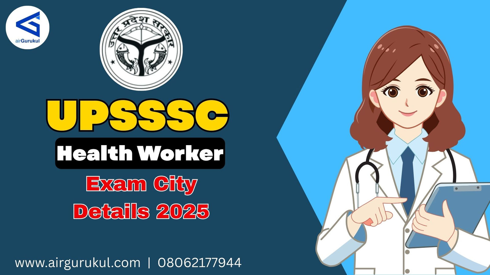 UPSSSC Health Worker Exam City Details 2025 — Check Now