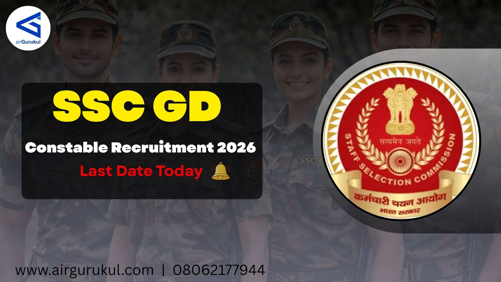 SSC GD Constable Recruitment 2026: Last Date Today