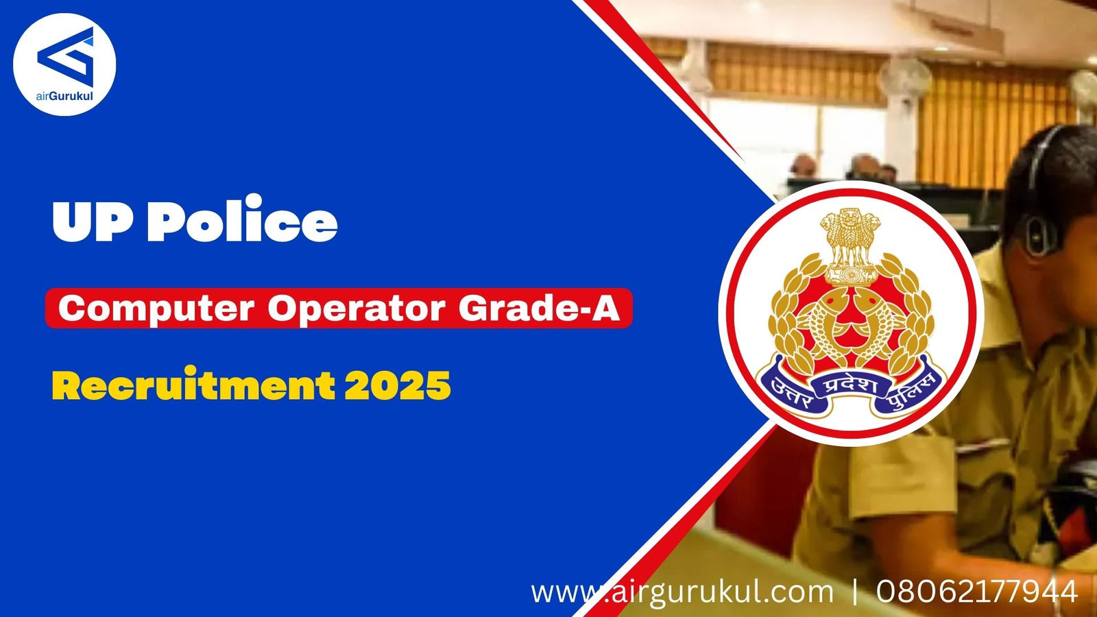 UP Police Computer Operator Grade-A Recruitment 2025