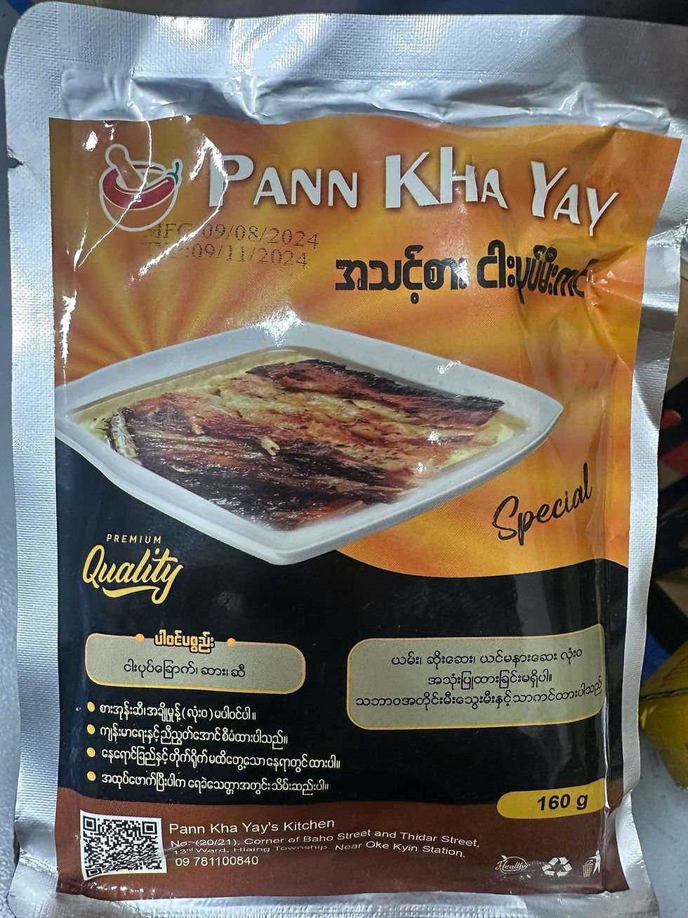 Pann Kha Yay - Rostad ormhuvudfisk