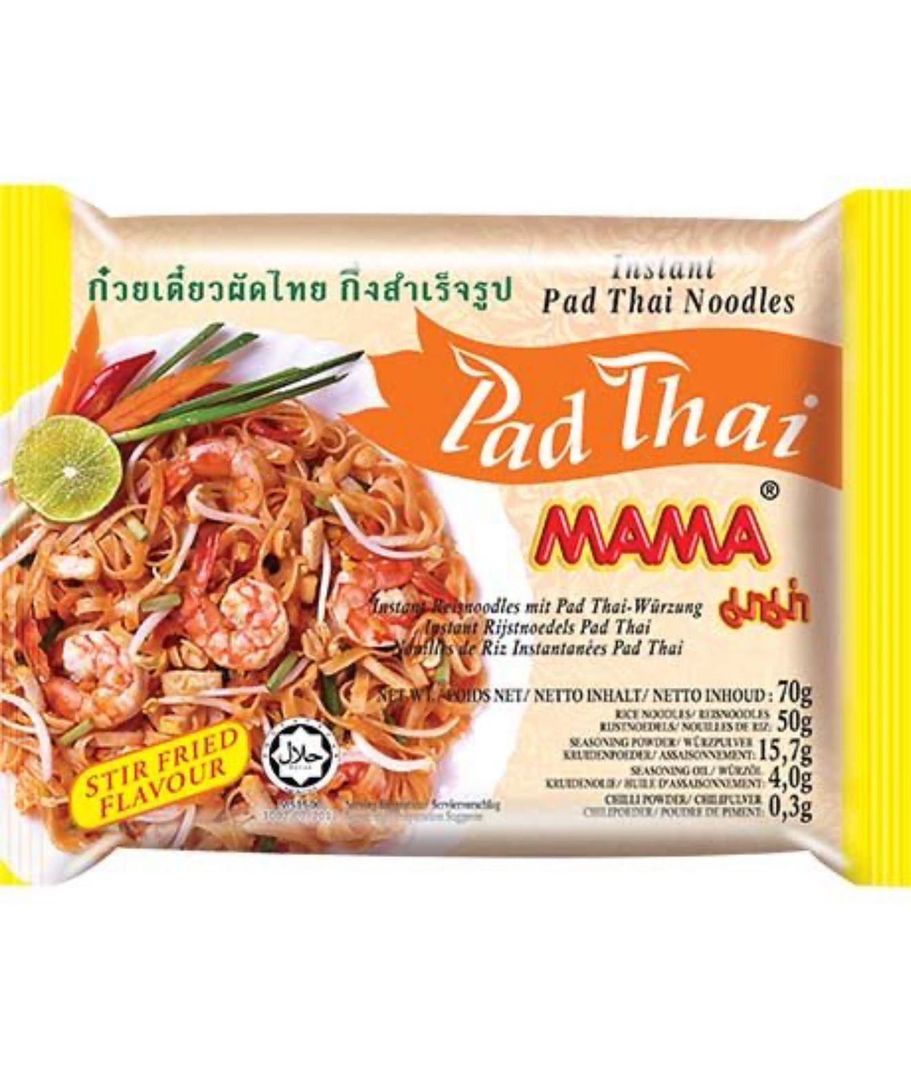 MAMA - Instant Noodle Pad Thai
