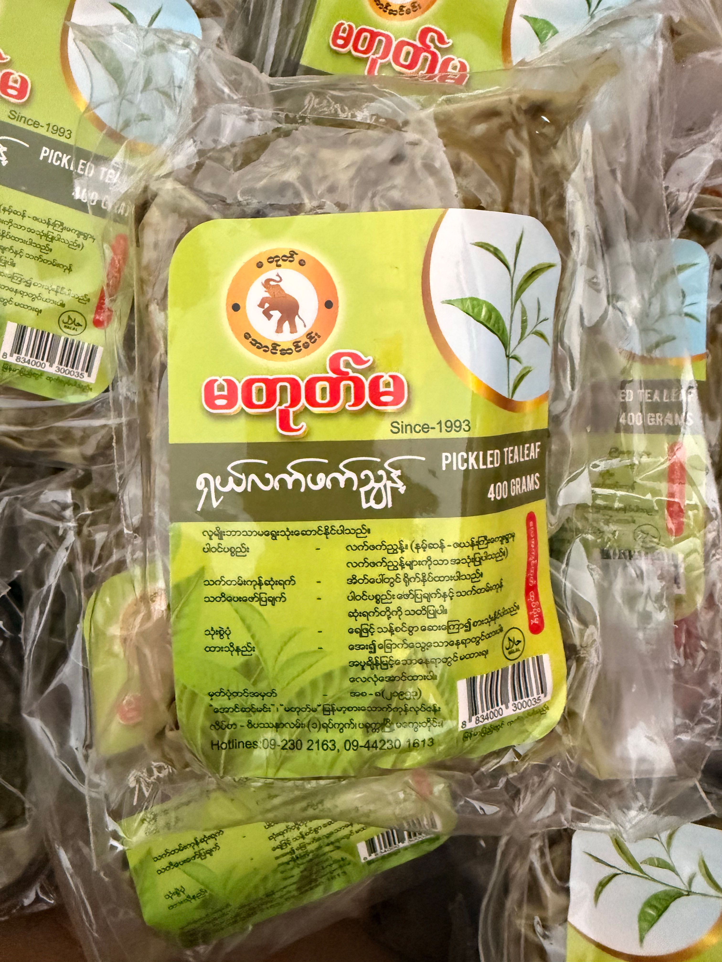 Ma Tote Ma - Special Pickled Tea Leaves ရှယ်လက်ဖက်ညွှန့်