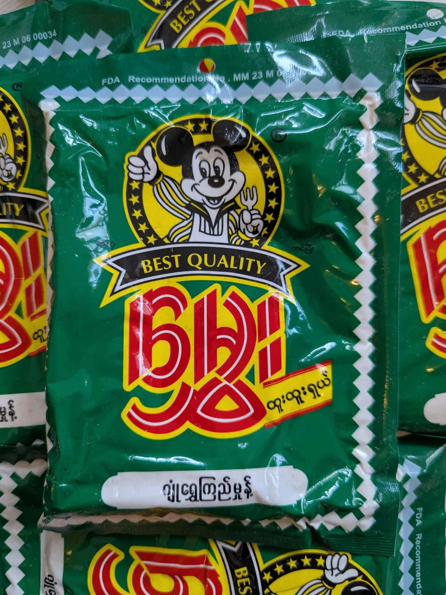 Mhwe - Pure Coarse Wheat Flour ( ဂျုံရွှေကြည်)