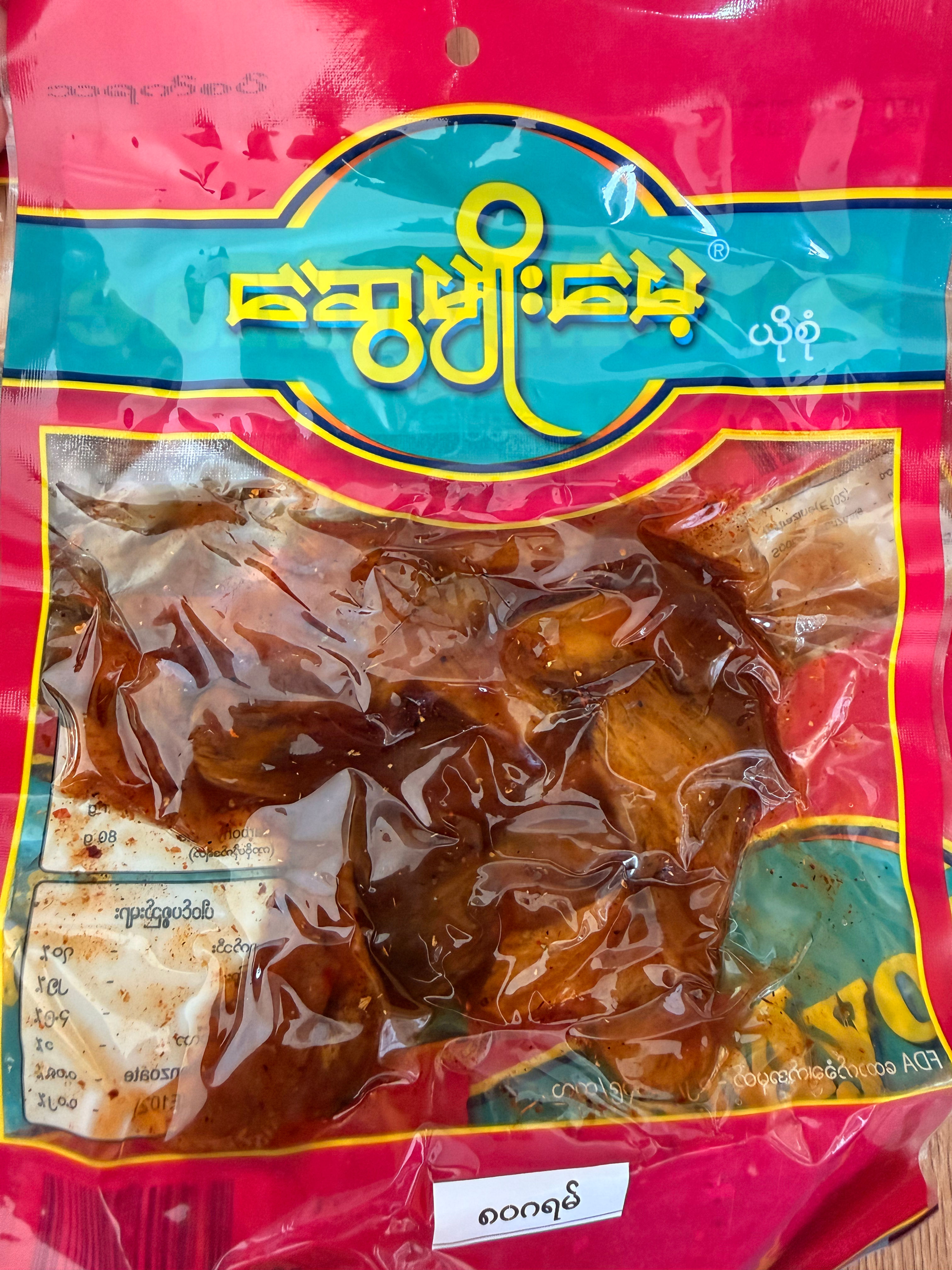 Swe Myo Mae - Spicy Mango Jam (သရက်စပ်)