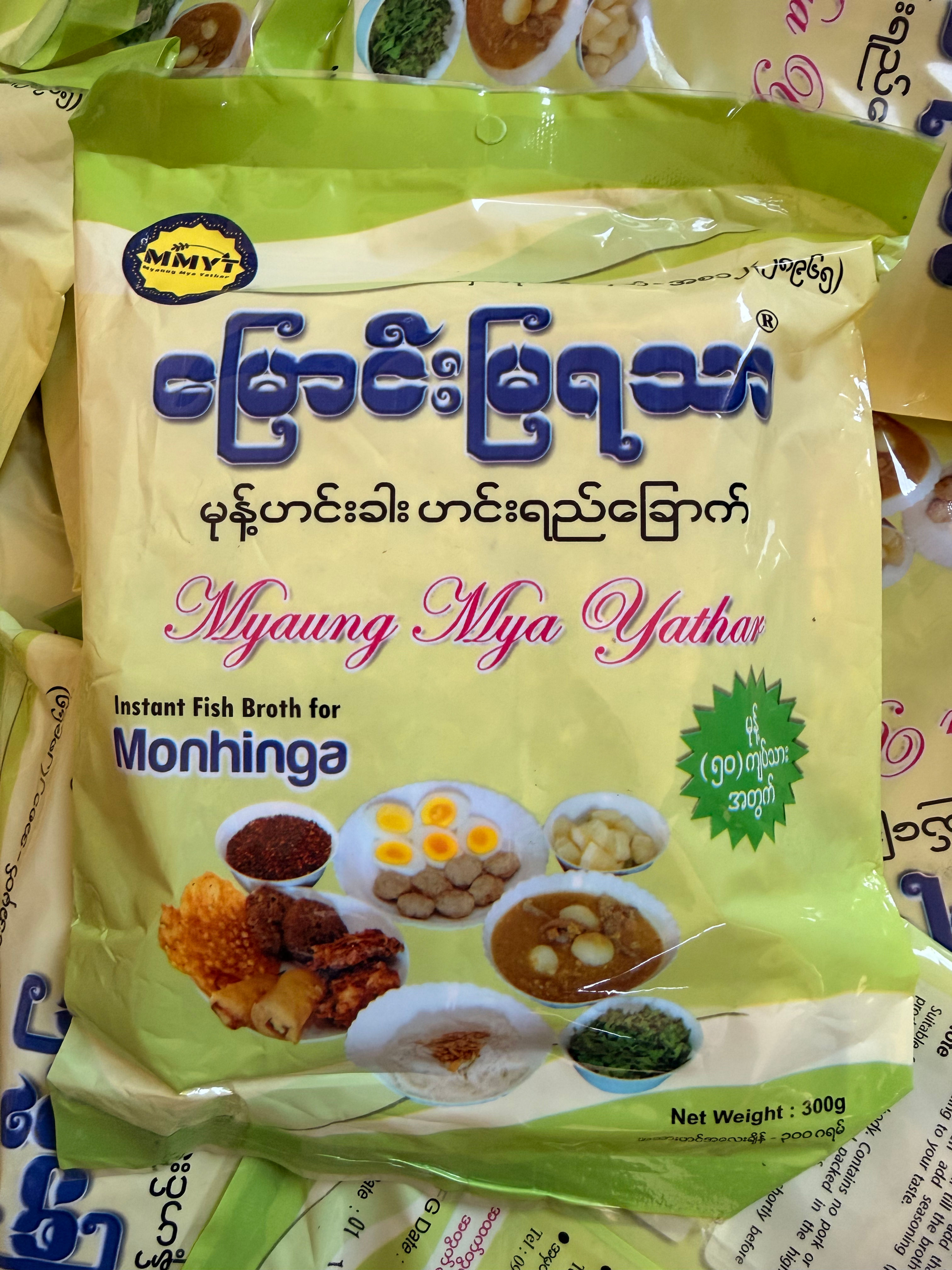 Myaung Mya Yathar - Mohinga