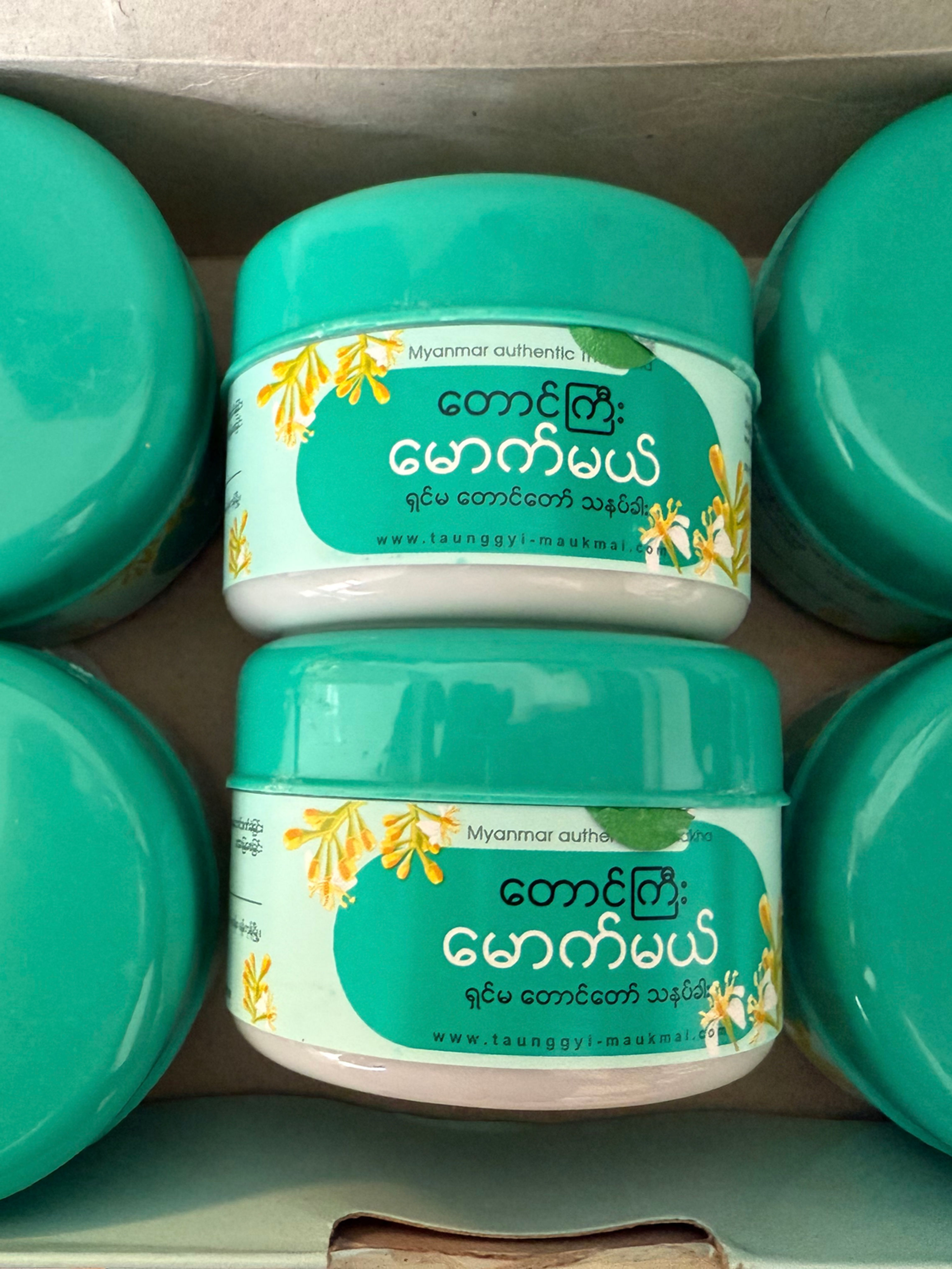 Taung Gyi Mauk Mai - Thanakha သနပ်ခါး