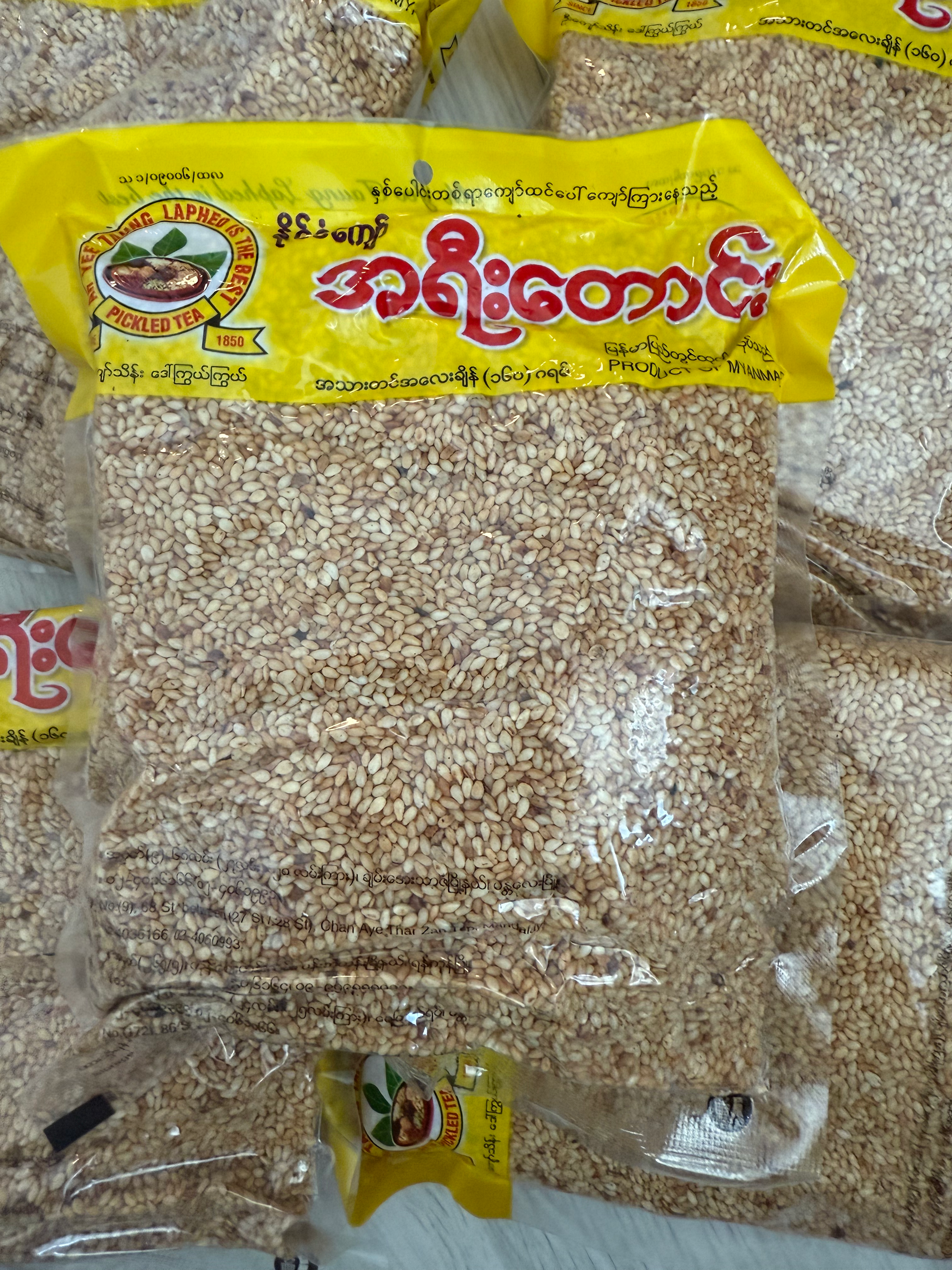 A Yee Taung - နှမ်းလှော်နှမ်းလှော်