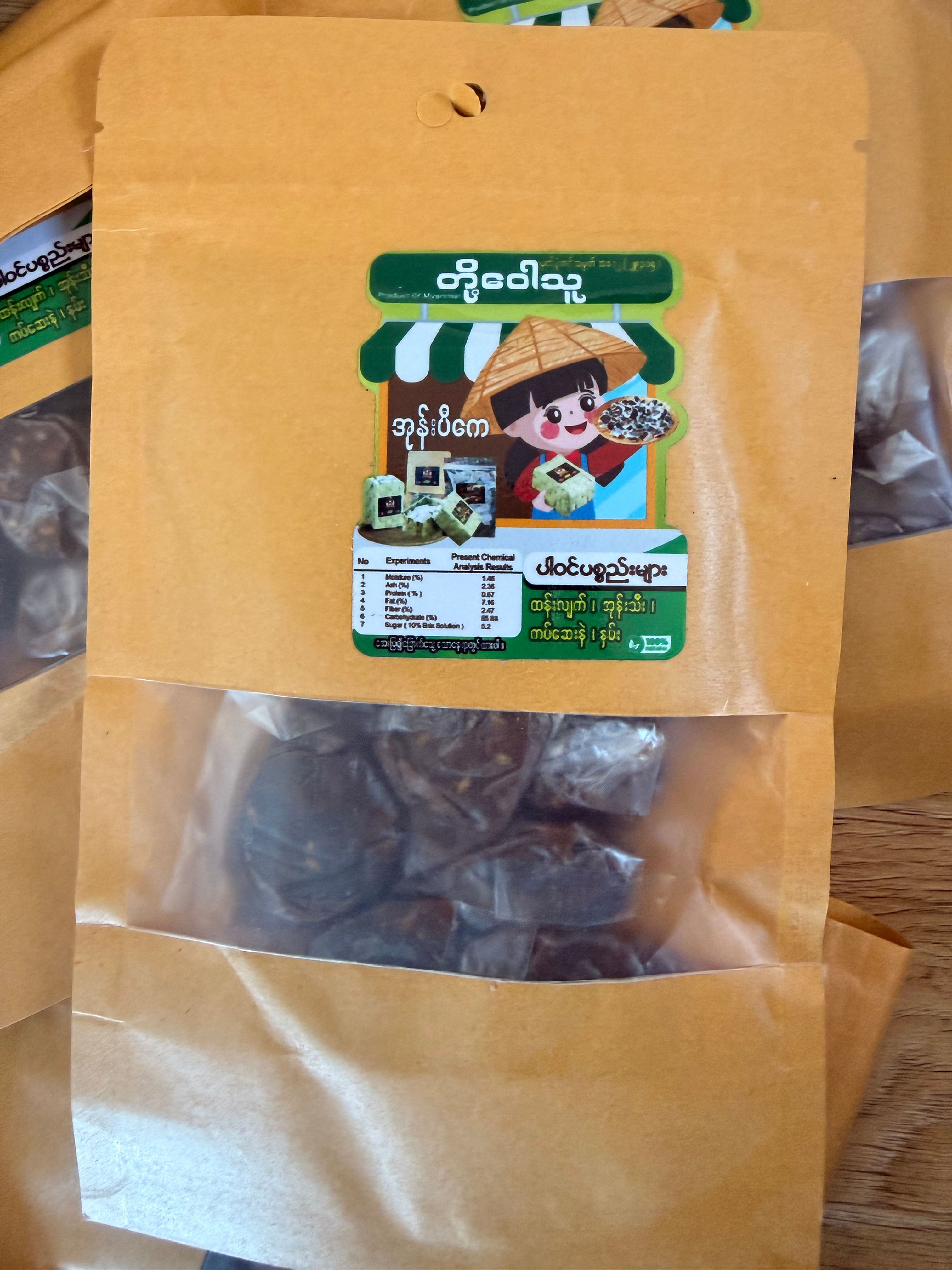 တို့ဝေါသူ - Sticky Coconut အုန်းပီကေ