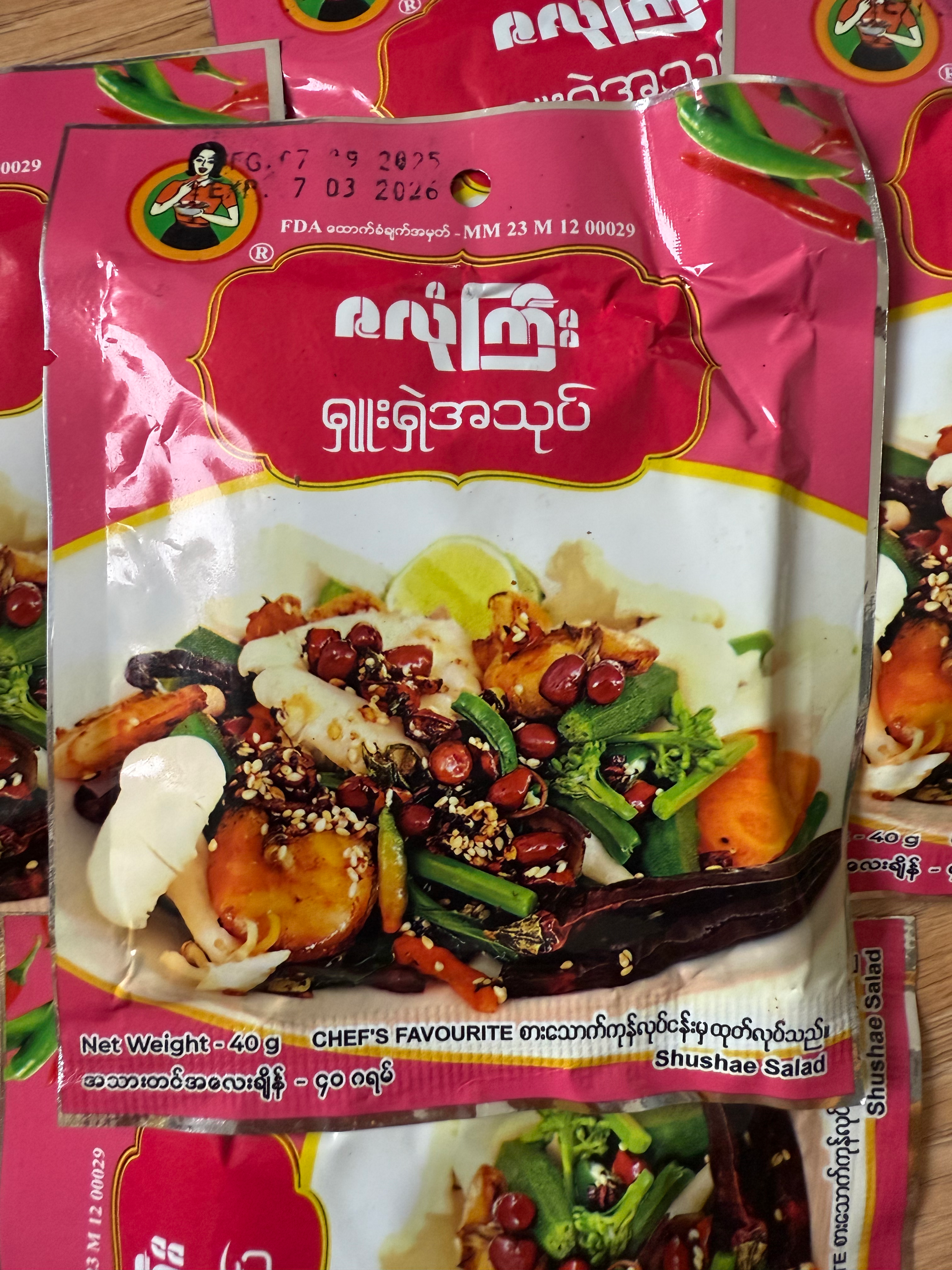Za Lone Gyi - Spicy Salad Paste ရှူးရှဲအသုတ်