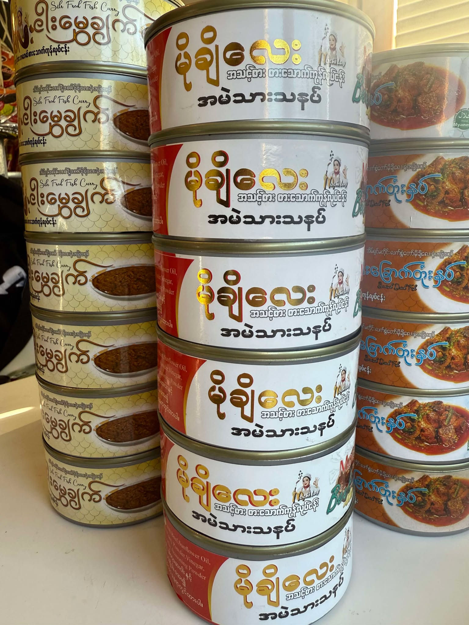 Mochi Lay - Inlagd curry av nötkött အမဲသားသနပ်