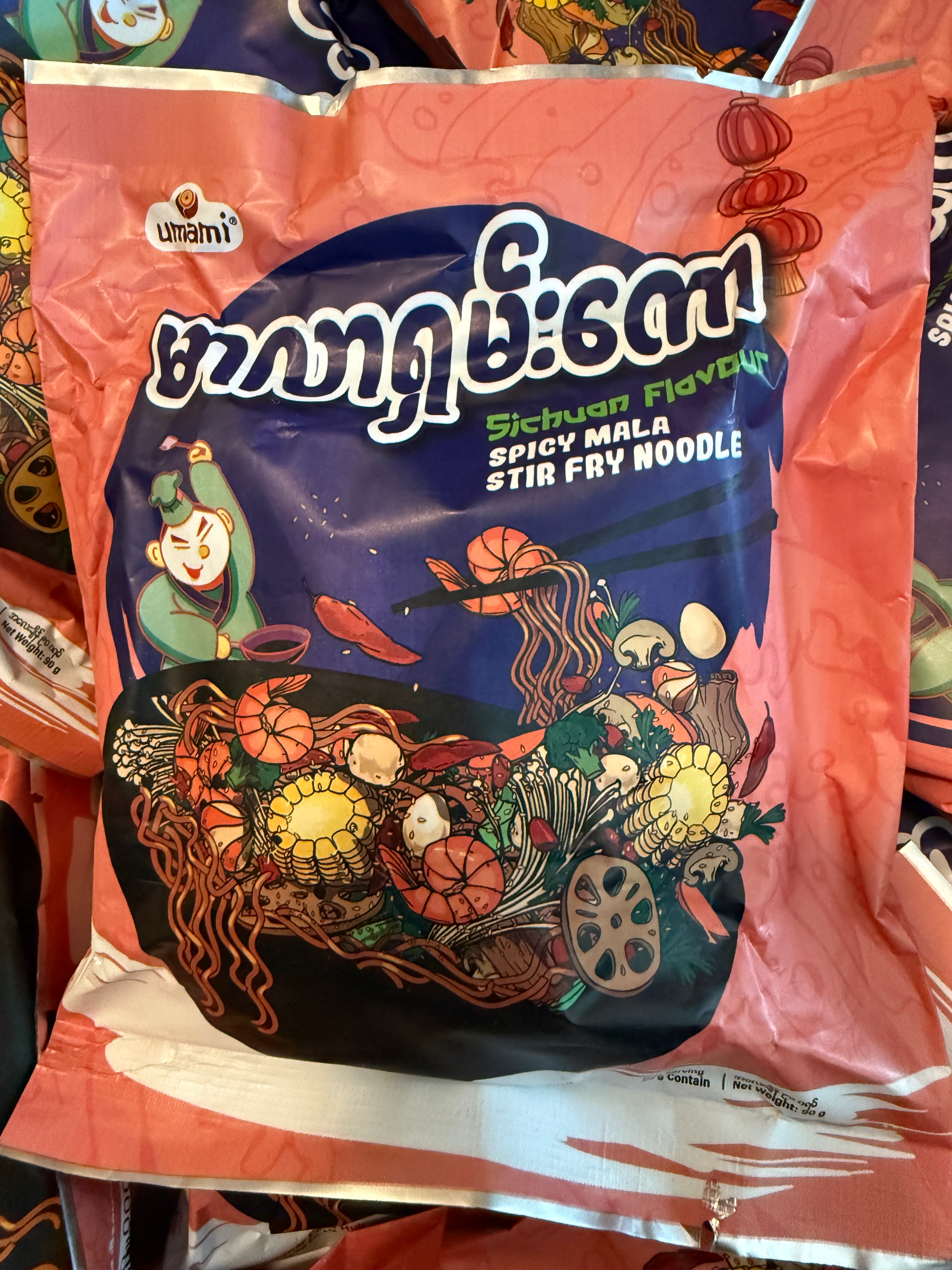 Umami - Spicy Mala Stir Fry Noodle ( မာလာရှမ်းကော)