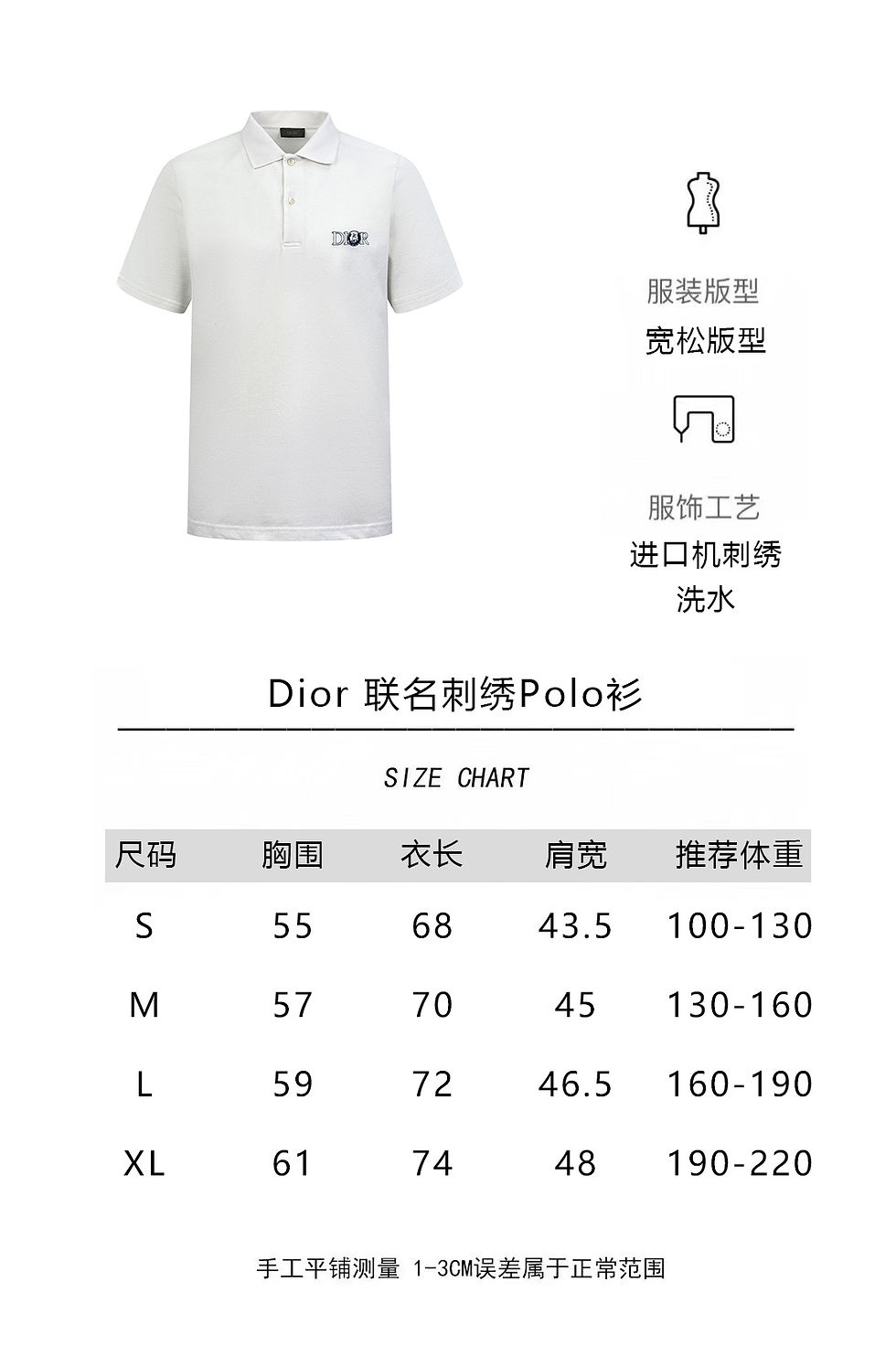 Thumbnail: DIOR POLO