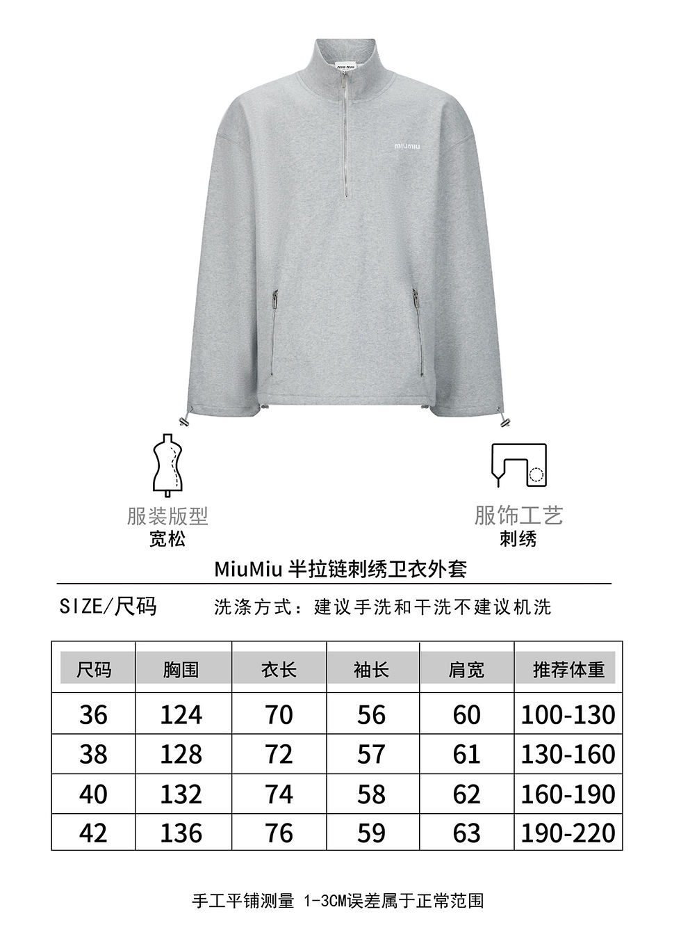 Thumbnail: MIU MIU JACKET