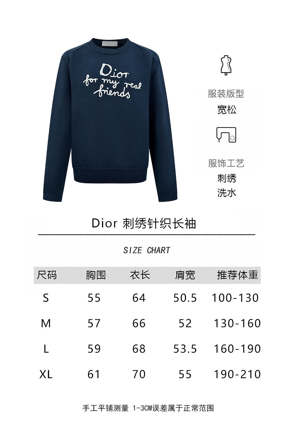 Thumbnail: DIOR SWEATER