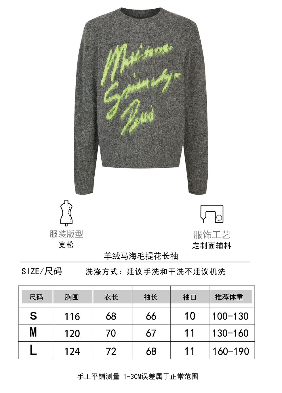 Thumbnail: GIVENCHY SWEATER